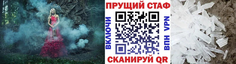Наркошоп купить ГАШ Кокаин Галлюциногенные грибы МАРИХУАНА Меф СК Борисоглебск