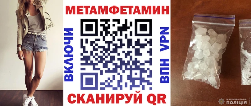 АМФЕТАМИН Premium  Купить  Борисоглебск 