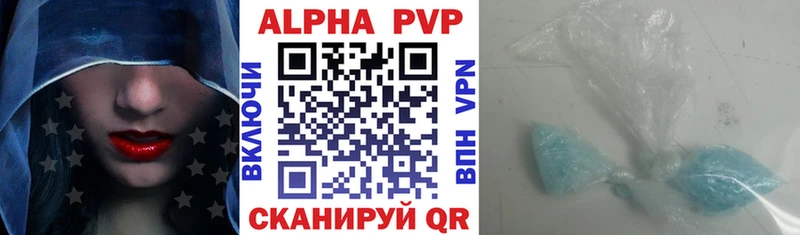 Купить закладки  Борисоглебск  А ПВП крисы CK 