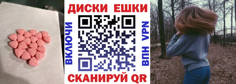 Ecstasy Дубай  Купить  Борисоглебск 