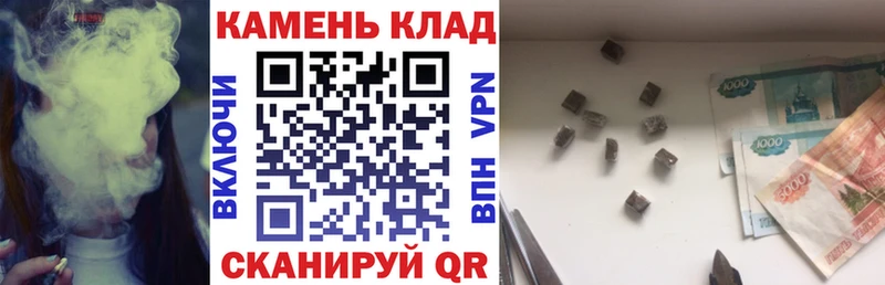 Купить закладки  Борисоглебск  ГАШ Ice-O-Lator 