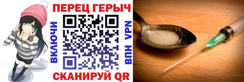 Купить где  Борисоглебск  Героин белый 