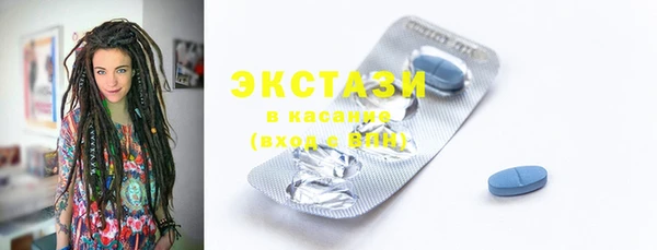 шишки Карталы