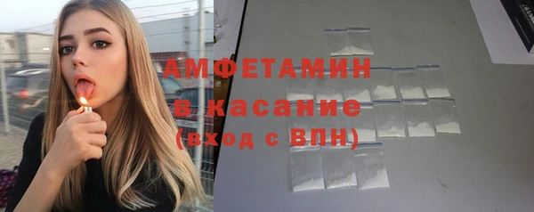 spice Карпинск