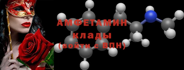 spice Карпинск