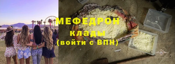 шишки Карталы