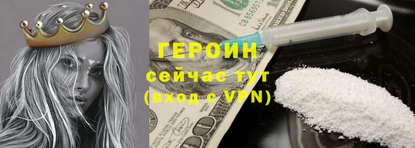 шишки Карталы