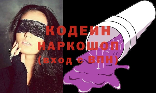 spice Карпинск