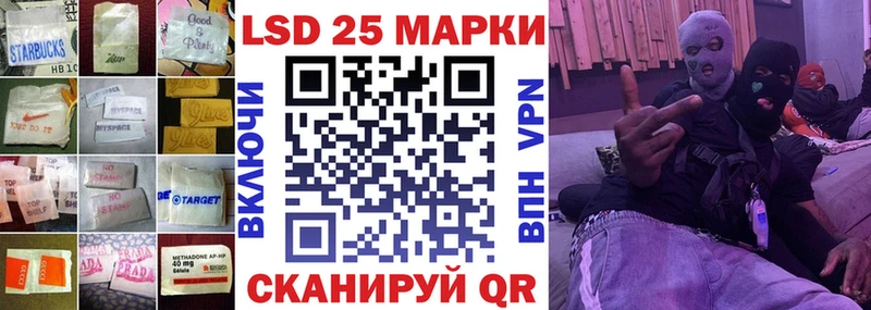 Купить закладки  Борисоглебск  ЛСД экстази кислота 