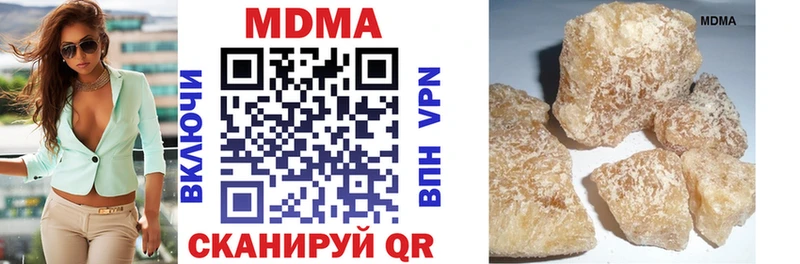 MDMA crystal  Купить  Борисоглебск 