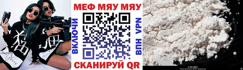МЯУ-МЯУ мяу мяу  Борисоглебск 