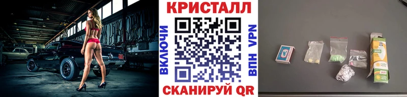 Купить  Борисоглебск  Первитин кристалл 