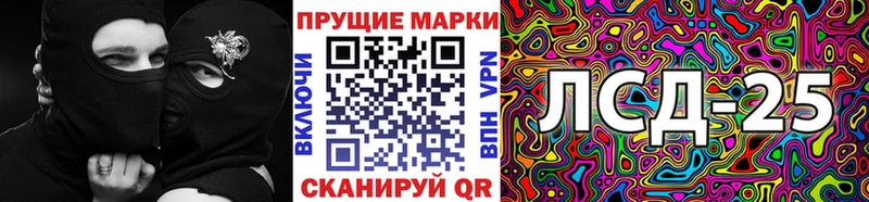 Купить  Борисоглебск  Наркотические марки 1,8мг 