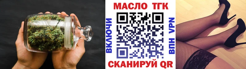 Купить где  Борисоглебск  Дистиллят ТГК жижа 
