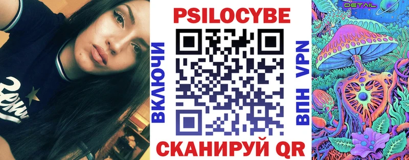 Галлюциногенные грибы Cubensis  Купить где  Борисоглебск 